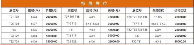 25种交会微信文章素材152