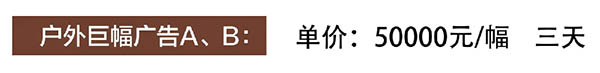 25种交会微信文章素材499