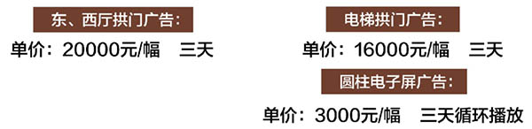 25种交会微信文章素材505